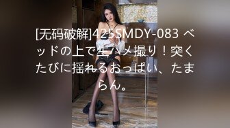 【超顶❤️鬼父乱伦】女儿婷宝 跳蛋玩弄女儿闺蜜胖妹 带套插入滚烫无比 抽插美妙榨射