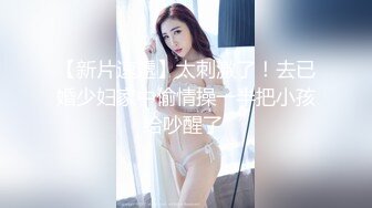 御姐美少妇模特身材全裸骚动白虎蝴蝶逼道具自慰