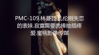 【网红反差婊】饼干姐姐诱人和服淫娃挑逗侍奉 温润口舌吸吮挑弄龟头 后入淫臀嫩穴爽到窒息 高潮内射蜜道美妙不言而喻