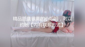 学生妹女友她非要我操她