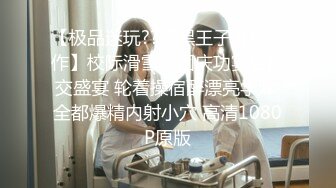 《魔手外购秘极品神作》气质美女如云女厕逼脸同框偸拍多位高跟小姐姐方便，赏脸又赏逼各种女神级别少女少妇近景2K (9)