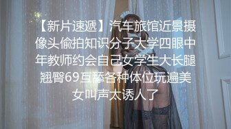   澡堂子内部员工盯上了一个极品美少妇丰满的大奶子完美的翘臀阴毛浓郁的大肥鲍