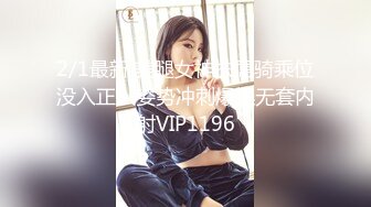  素颜女友无套啪啪，美腿黑网袜传教士，桌边后入，床上侧入