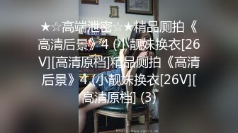 19岁清纯校花【纯情少女19】纯天然无添加的美，黝黑发亮的那撮凌乱的阴毛，让人看了好心动，脱光好评撸一把 (3)