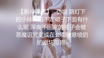 大神潜入单位女厕近距离偷窥美女同事的小黑B