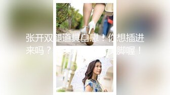 【杏吧】妮蔻-妮蔻与机器的激情