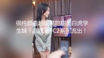 情趣骚妻发浪2