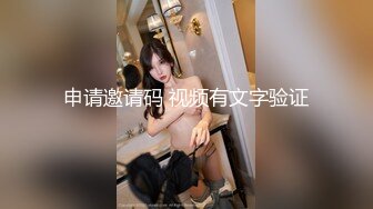 宅男女神，推特可欲可甜，萌萌哒福利姬【GYCJami】福利，各种制服啪啪，3P，紫薇，年龄虽轻