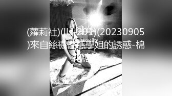 大奶少妇私下是主人的小骚狗要被内射2