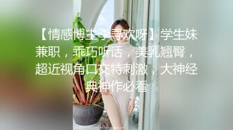   超美颜值美艳女神秀人网极品嫩模唐安琪透视装脱衣诱惑 玩弄乳头 摸屁股缝 淫荡欠操