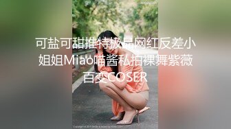 刚下海纹身羞涩外围美女小姐姐 沙发上辗转反操 激烈沙发震