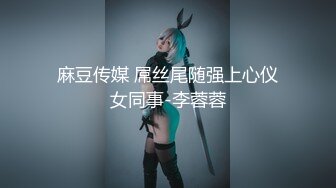 【淫乱女奴重磅核弹】性爱调教天花板『BM大官人』最强私拍花样调教 激操3P露出做爱 飞镖插B (2)