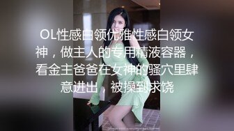 氣質漂亮的美女設計師下班後和公司領導酒店激情啪啪,黑絲網襪猛幹,逼逼粉嫩嫩的邊操邊拍國語對白