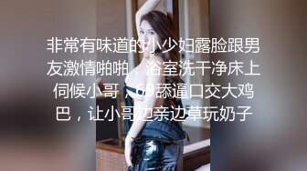 气质很好模特身材极品尤物，先化妆美美哒，再给男友吃屌