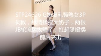 DS-005 大象传媒 女优的SM初体验 莉娜