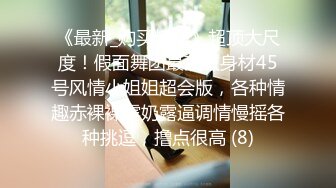 高颜值性感长腿牛仔裤妹子，调情口交沙发上操骑乘抬腿大力猛操