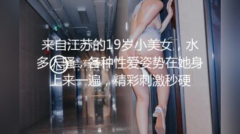  开发探索170CM顶级外围女神，美腿长裙坐身上揉胸，蹲在地上吸吮大屌，埋头舔逼低吟