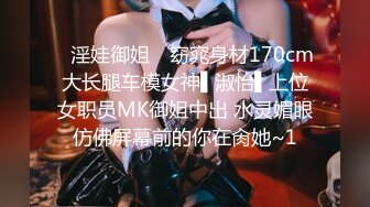 麻豆傳媒 MSD162 美女教師的淫情教育 靜靜