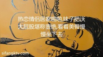 《重磅✅网_红✅精品》万众瞩目可盐可甜极品SS级女神！尤物反差婊，有钱人专属泄欲工具