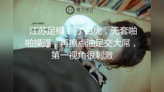 XSJKY-115 蜜蜜 时尚博主女网红的潜规则 性视界传媒