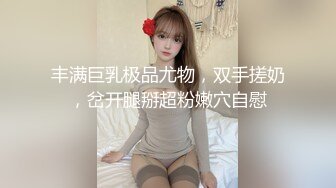 请新来的女同事吃饭在啤酒里下药迷晕用高跟鞋插她的B (5)