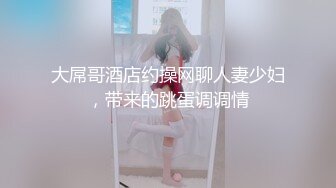 STP34457 【黑料事件】南京艺术学院胡雅婷外表清纯可爱，被学生会渣学长破处视频流出