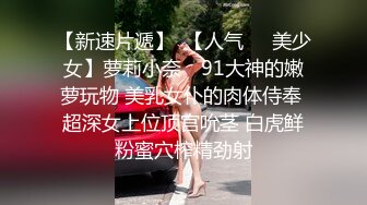 推荐希威社【夏树】 高颜值露脸极品网红,全裸私房秘境揭露,诱人干净白虎,甜美笑容