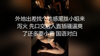 步宾探花今晚约了个高颜值长发白色西装妹子啪啪，特写口交抬腿侧入骑坐后入大力猛操