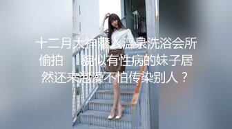 ⚫️⚫️真实反差大学生！土豪重金定制，四川某艺术学校极品一字马女神【小瑞】私拍，黑丝白丝居家一字马各种道具紫薇