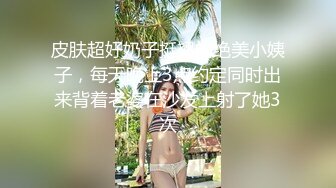 【新年巨獻】4-女神級性感美女陪閨蜜KTV見網友喝多上廁所時2男想在廁所操她,沒得手后把她帶到酒店2人輪流干!