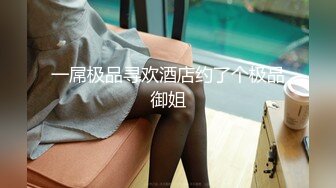 【新片速遞】  ✨【Stripchat】“现在检查一下我的胸肌”国产极品尤物女主播「610HeiZhen」健身房嘴上叼个鸡巴【自压水印】