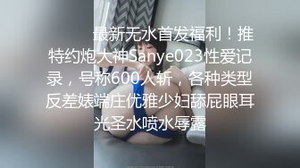 STP27167 10分淫荡极品骚货！开档黑丝操到喊爸爸！主动骑乘位猛坐 淫语骚话浪叫不断 大屌后入进进出出 VIP0600