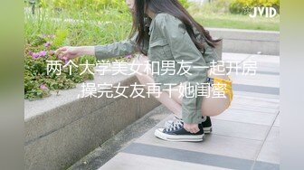 果贷大学生美女潘XX学生宿舍自拍自慰视频❤️抵押贷款逾期被债主泄密流出