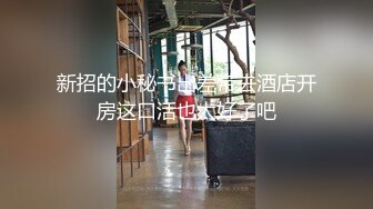 G奶妹酒店援交透明蕾丝内裤超性感天然白虎粉B两片阴唇一大一小很有特点连续内射2次口爆一回