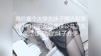 老公去了广东打工的留守村姑和村里两个楞青小伙山上洞外3P还点了个火堆取暖