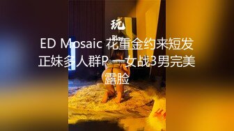 【真实情侣对话】老公你慢点（完整破处视频及约炮渠道已上传至下面