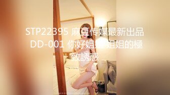   中性打扮短发酷酷美女S型翘起好身材，没穿内裤掰穴特写，进进出出闭着眼睛享受