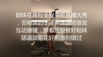 98年纹身胖妹 激情后入