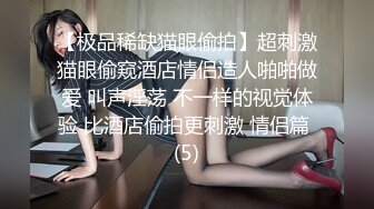 窗外偷拍洗澡听歌的妹子,一边跟着节奏跳拉丁舞,我都忍不住为她鼓掌