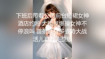 极品少妇 与酒店约艹长舌美女，超级会吃鸡，舔鸡巴是真的爽，狂艹一阵后最后还是选择口爆！