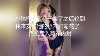 露脸才是王道！推特狼粉女神男人肏便器【janpet】私拍，户外露出一帮爷们群P她堪比岛国女优《顶级泄密极品反差》露脸才是王道！推特狼粉女神男人肏便器【janpet】私拍，户外露出一帮爷们群P她堪比岛国女优V (5)