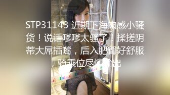 【群交派对视觉盛宴】极品纹身女神『Meaw』2023性爱群交私拍纹身骚货逼紧人骚都来抢着操 (1)