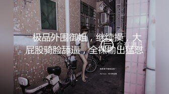 小狗很爽吼-马尾-偷情-疯狂-性奴-泄密-可爱-高跟