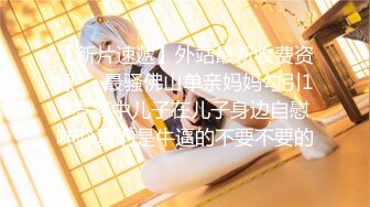 小丝女王胯下的口舌奴_小丝女王坐脸口舌FJ