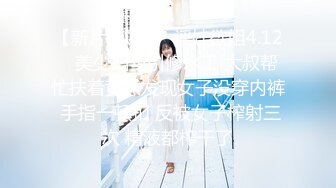 【新片速遞】  良家人妻的私密生活，【推油少年】，几个少妇不甘寂寞，肥美多汁的鲍鱼让大神按摩完，暴插才肯罢休