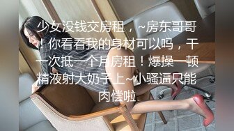 北京嫩模瑶瑶和意大利帅哥猛男疫情隔离期间激情做爱要把病毒吸出来1080P高清原版