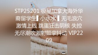 STP26686 ??潜规则之性感舞蹈老师应聘网红被影视公司老板屌