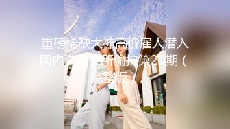 顶级约啪大神【dulianmaomao】32岁离异少妇家中约炮颇有几分姿色，超近距离镜头舔逼爆操不止爽了