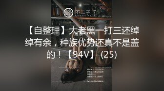 恐怖！姑父偷情跟着二姑一起去抓奸 没想到二姑拿了把剪刀把姑父鸡鸡给剪了