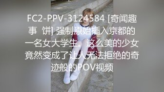 【要吃退黑素】南京林业大学美女，考研二战独居，深夜寂寞自慰，单身许久好想让男人来操！ (6)